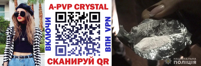 Alpha-PVP VHQ Заозёрск