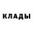 Альфа ПВП мука Gareth Richardson