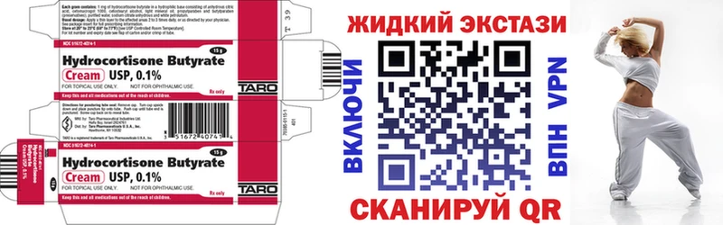 закладка  Заозёрск  БУТИРАТ оксана 