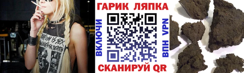 даркнет сайт  Заозёрск  Гашиш Ice-O-Lator 