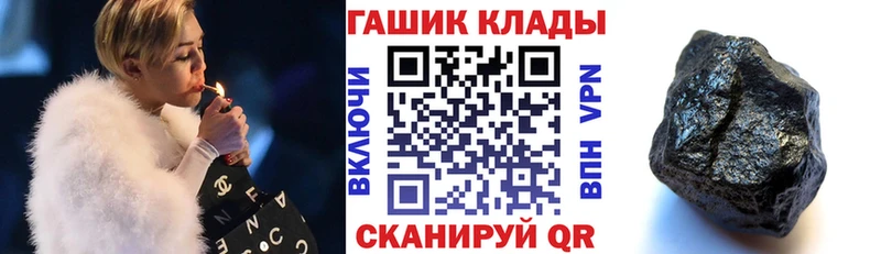 ГАШ Cannabis Заозёрск