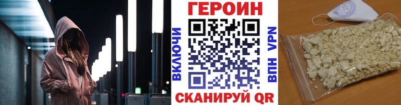 Героин герыч  Заозёрск 