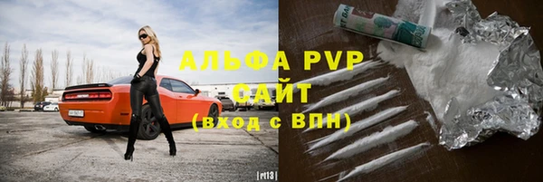 мефедрон Горнозаводск
