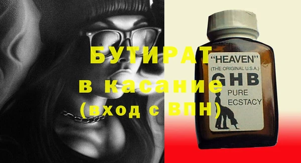 метадон Вязники