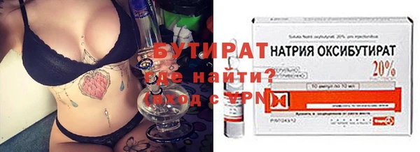 MDMA Волосово