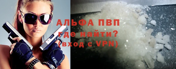 МДМА Волоколамск