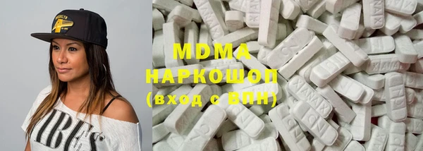 МДМА Волоколамск