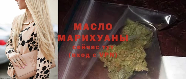 MDMA Premium VHQ Гусиноозёрск