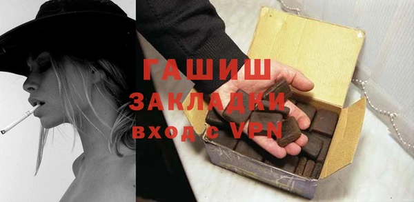 метадон Вязники