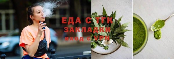 спайс Вяземский