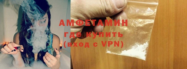 мефедрон Горнозаводск