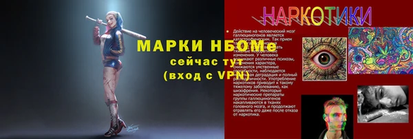 спайс Вяземский