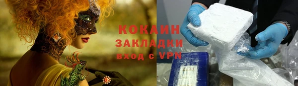 2c-b Вязьма