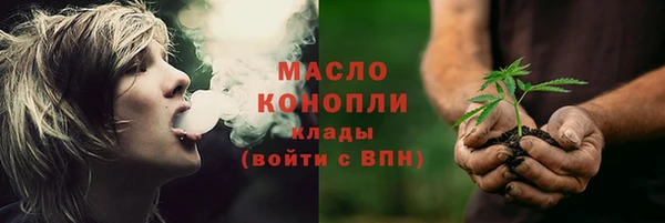 2c-b Вязьма