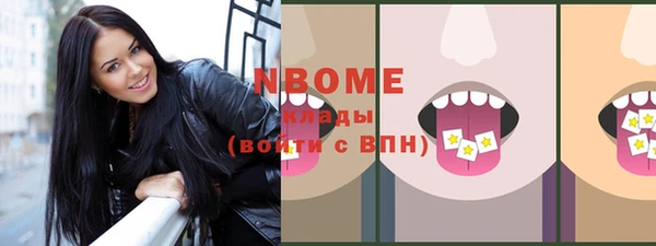2c-b Вязьма