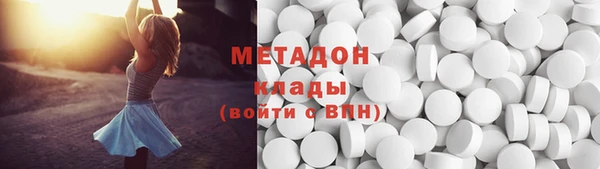 мефедрон Горнозаводск