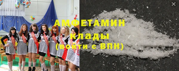 спайс Вяземский
