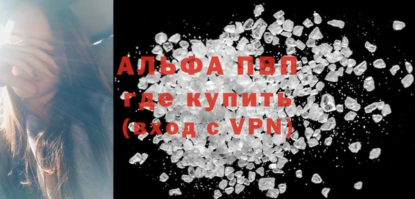 трава Снежинск