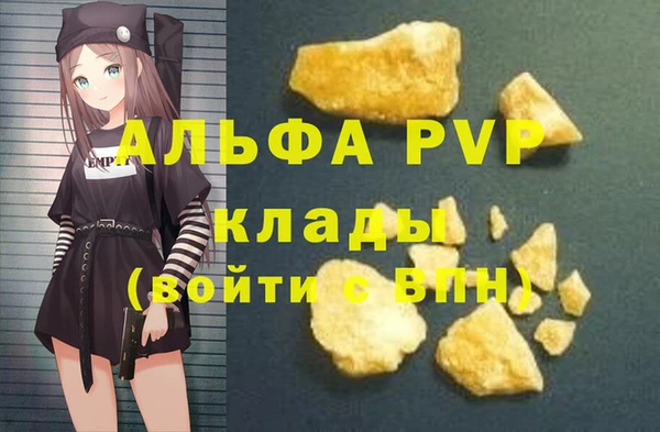 меф VHQ Слюдянка