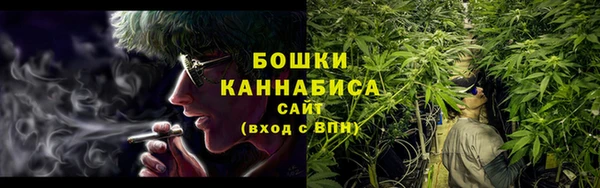 мефедрон Горнозаводск