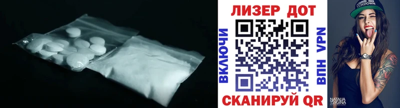 Лсд 25 экстази кислота  магазин продажи наркотиков  Заозёрск 