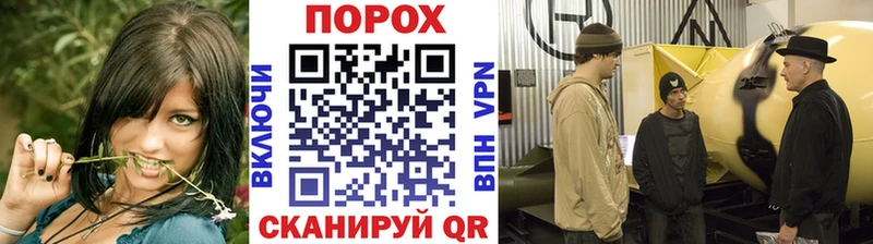 Метамфетамин Methamphetamine  Заозёрск 