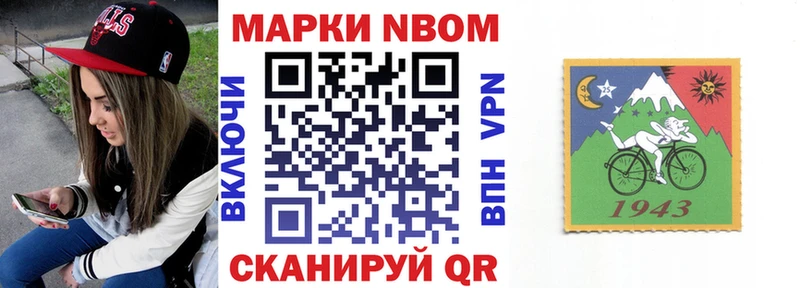 сколько стоит  Заозёрск  Марки NBOMe 1,5мг 